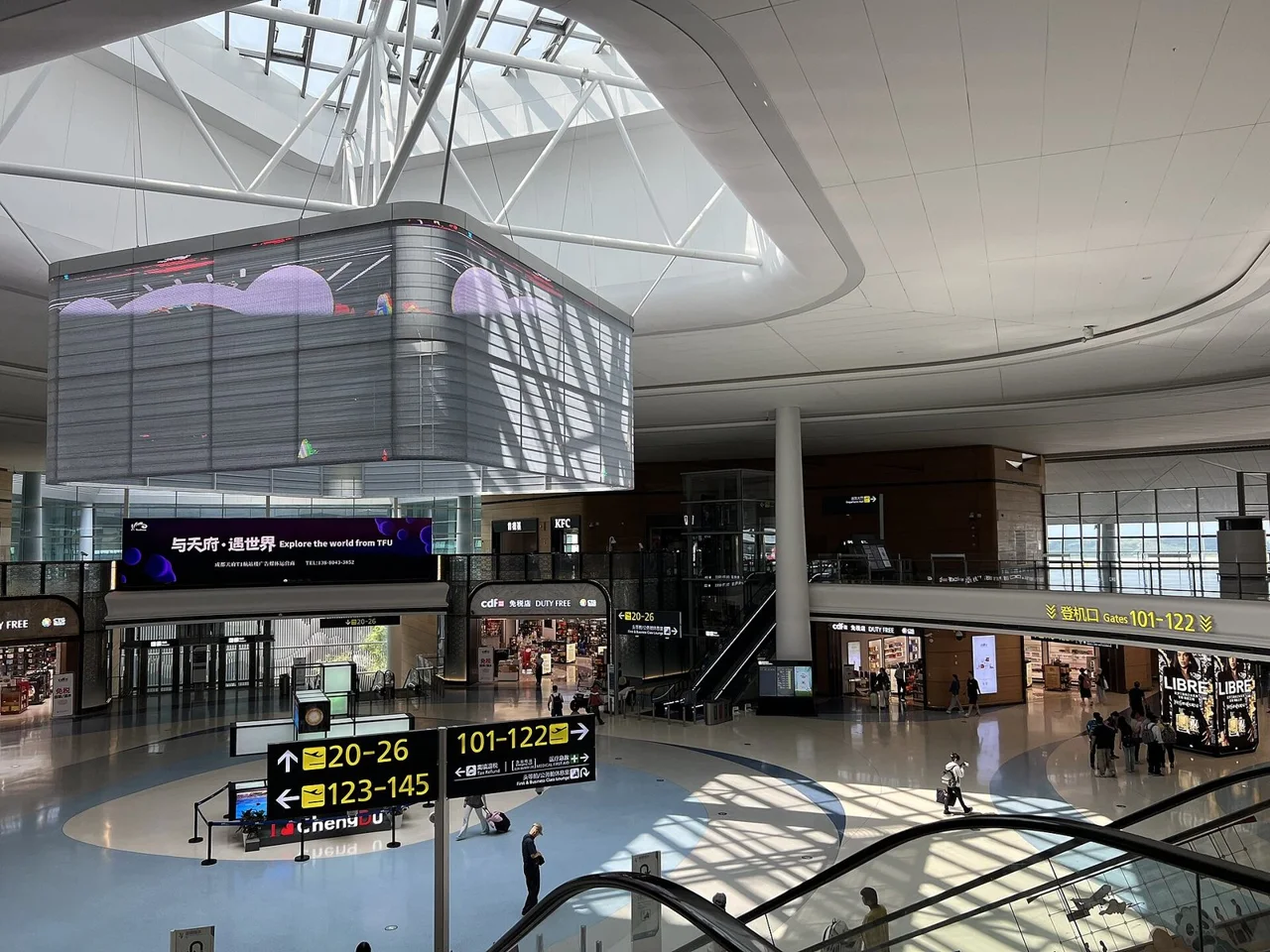 Real scene · Terminal 1, Chengdu Tianfu International Airport